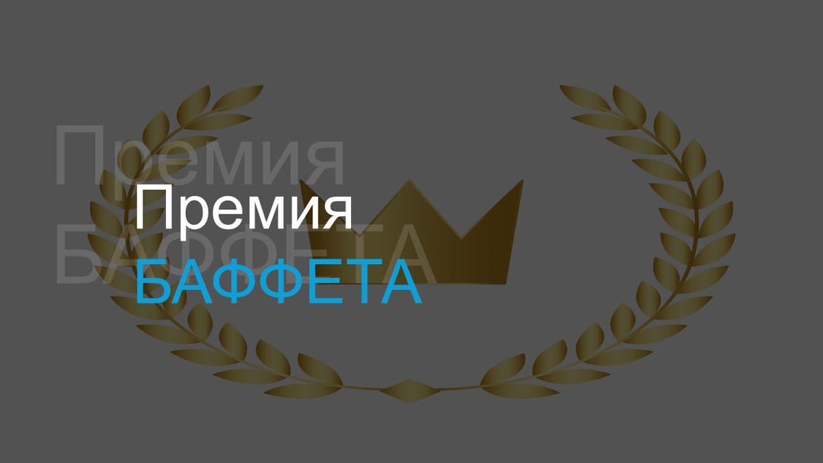 Источник картинки - Freepik.com / Designed by rawpixel.com / Freepik