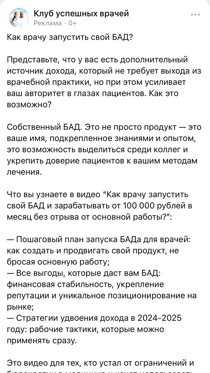 Вот такое вот выгодное предложение приходит мне. 