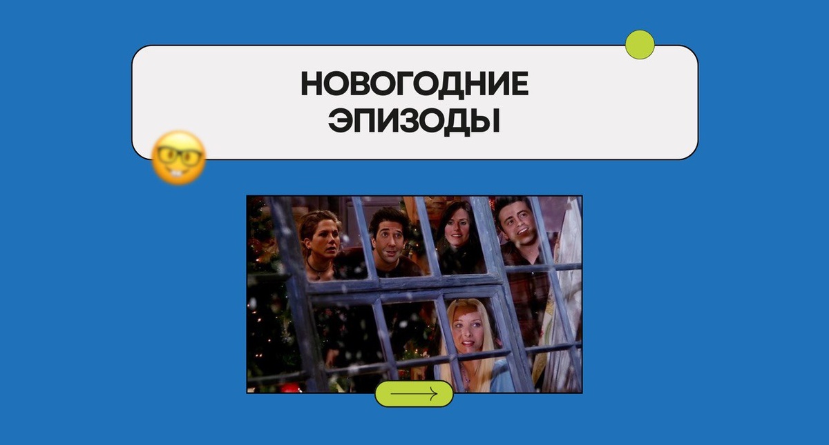 Изображение: Family English