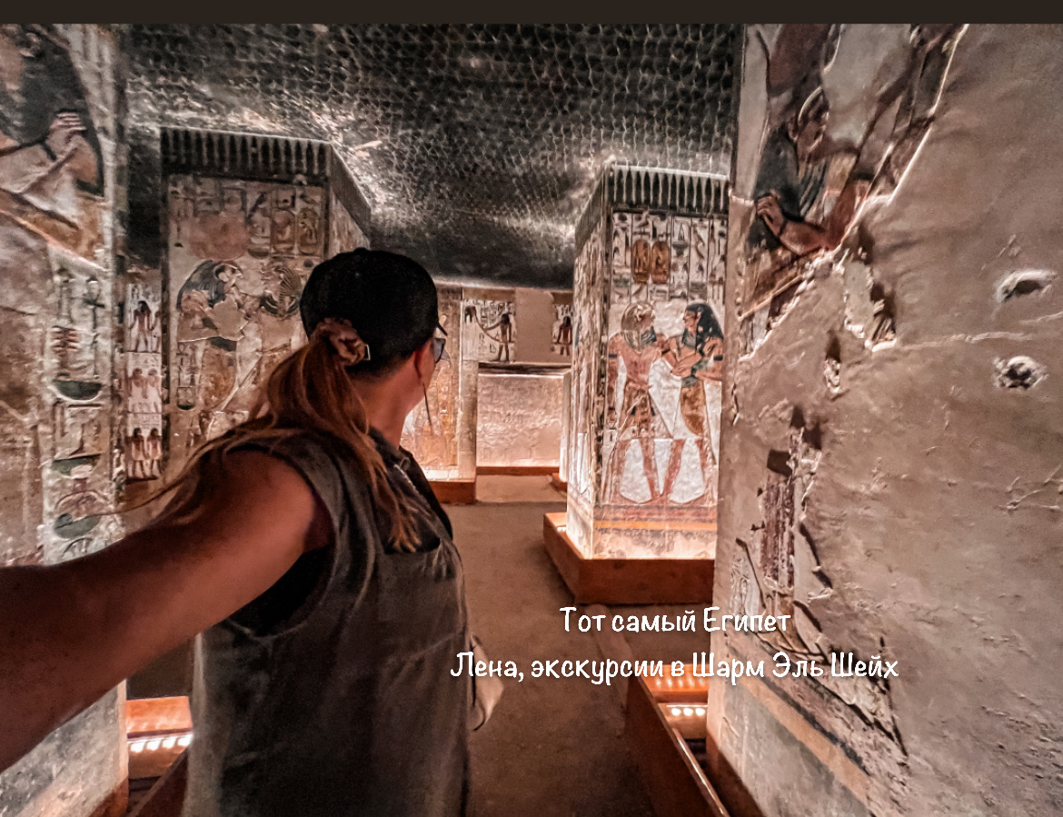 Экскурсия в Луксор на самолете из Шарм Эль Шейх 205$ . Номер телеграмм +201024236561