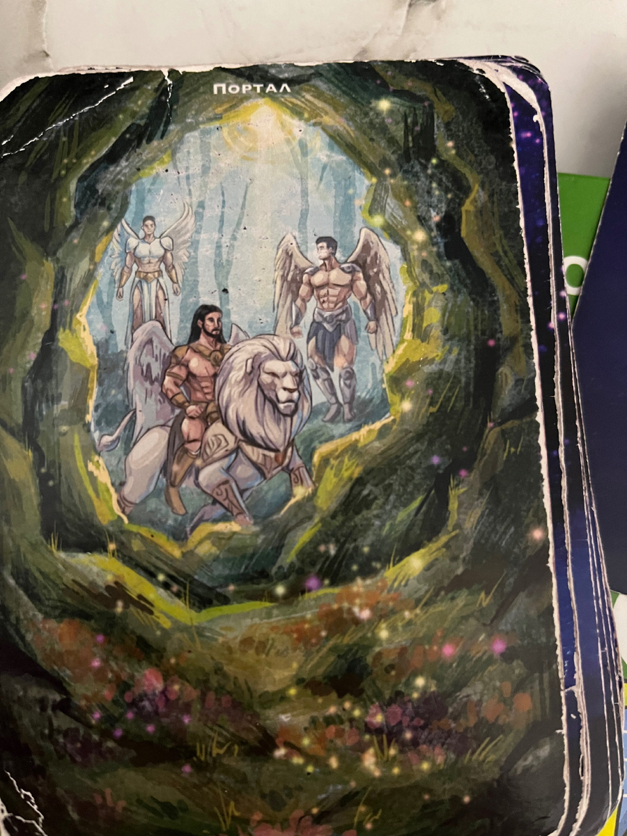 Есть энергия Квантового скачка!