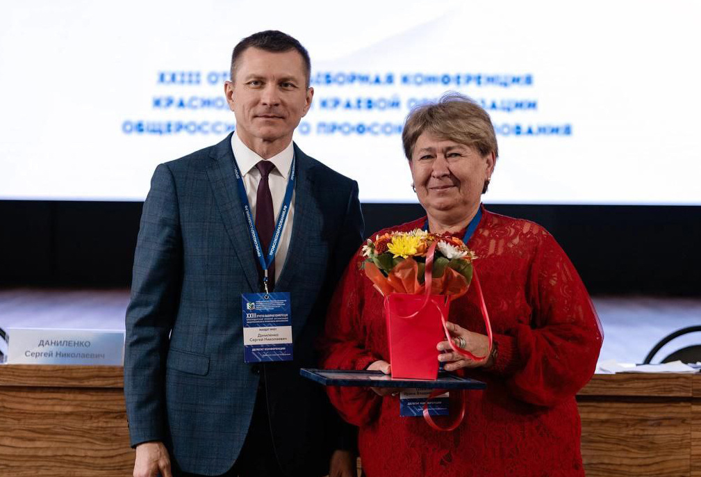 Награждение И.В. Олейник благодарностью Федерации независимых профсоюзов России, ноябрь 2024 г.