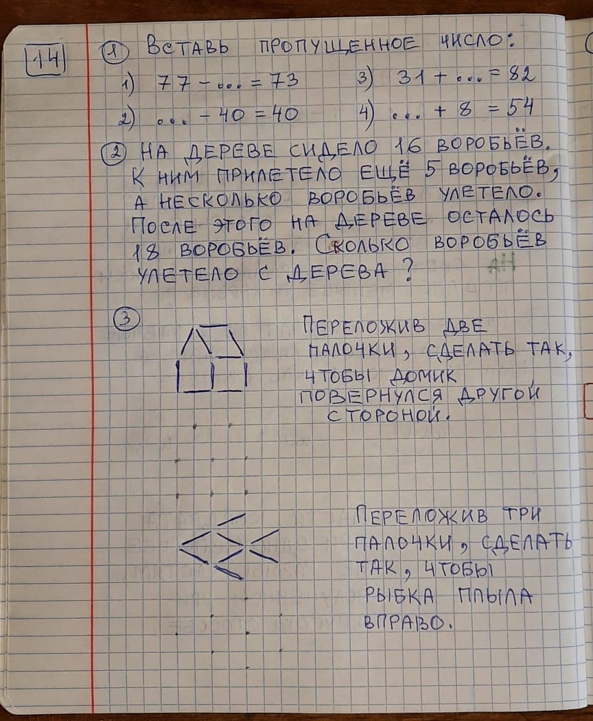 Ответы- ниже, по страницам.
Ответы- ниже, по страницам.
Ответы- ниже, по страницам.
