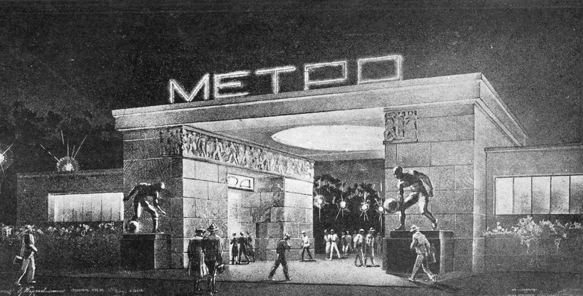 Станция метро "Сокольники". Москва. 1935 год.
