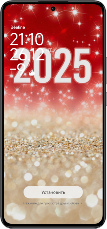    Цифры как напоминание о наступающих праздниках