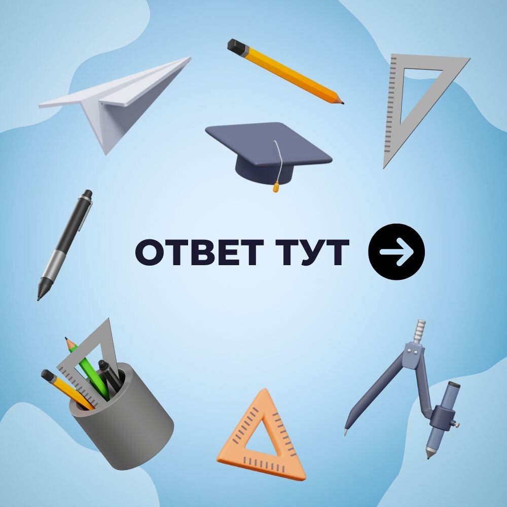 Ответ на первый вопрос