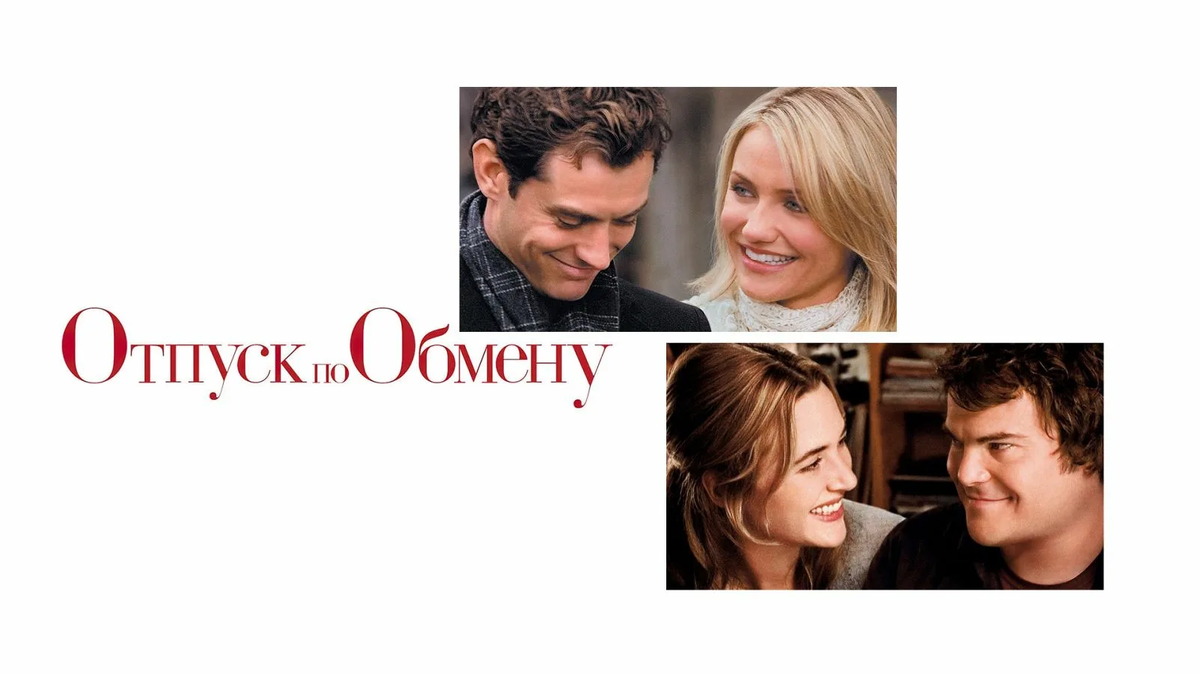 Очень душевный фильм.