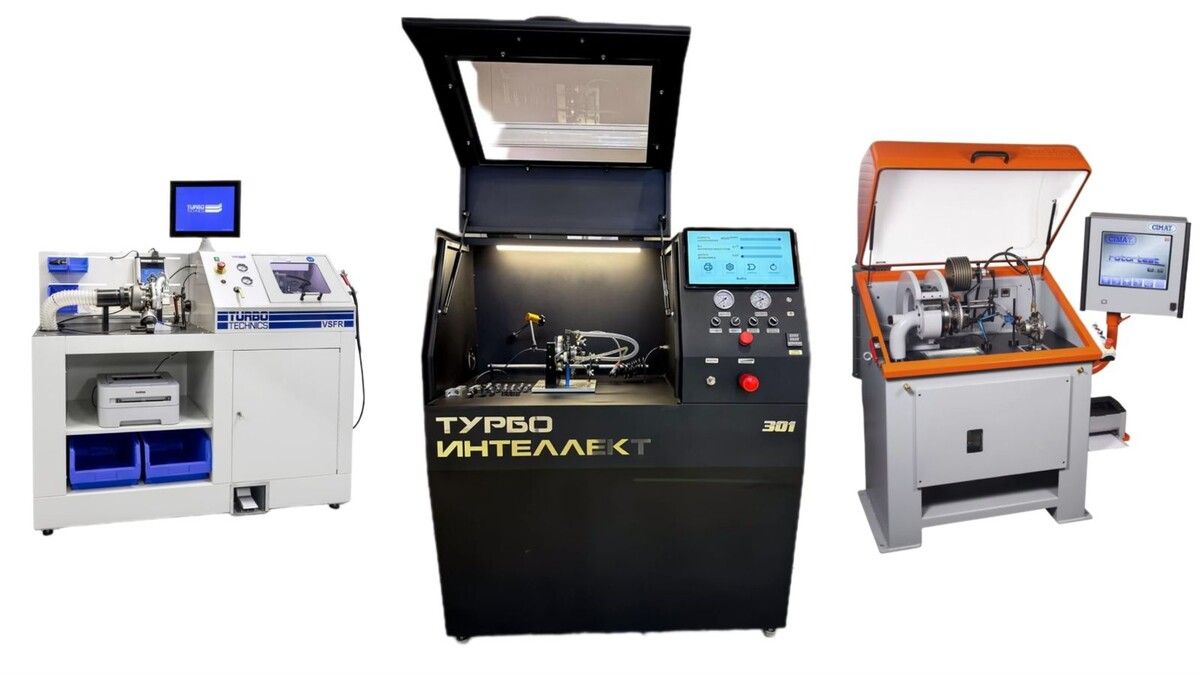 Оборудование для ремонта турбин сравнение