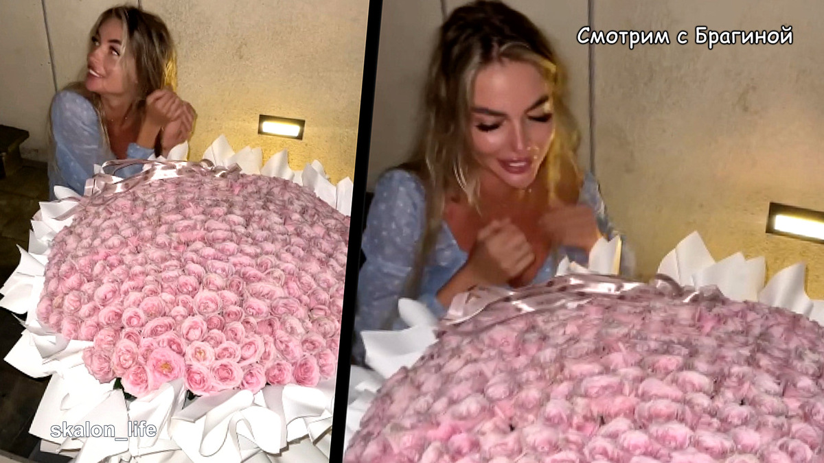 Букет от поклонника для Кати Скалон. Фото: соцсети