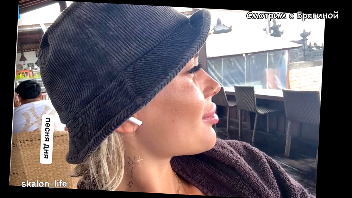 Катя Скалон летит в Москву. Фото: соцсети
