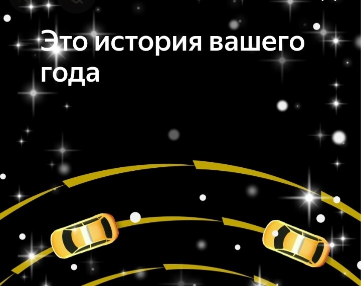 Вот и новые итоги пришли. Посмотрим?