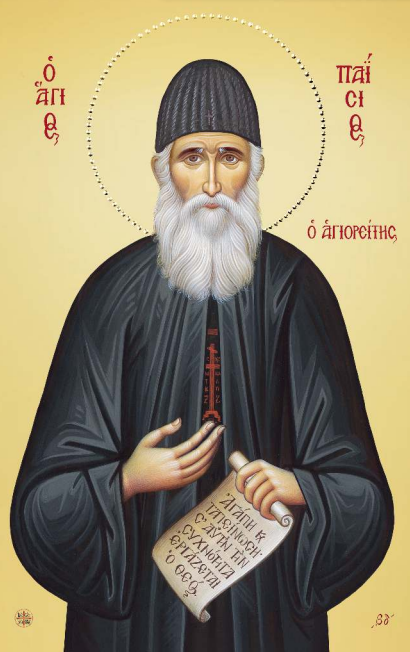 Читайте и слушайте книги преподобного Паисия Святогорца. Ссылки внизу