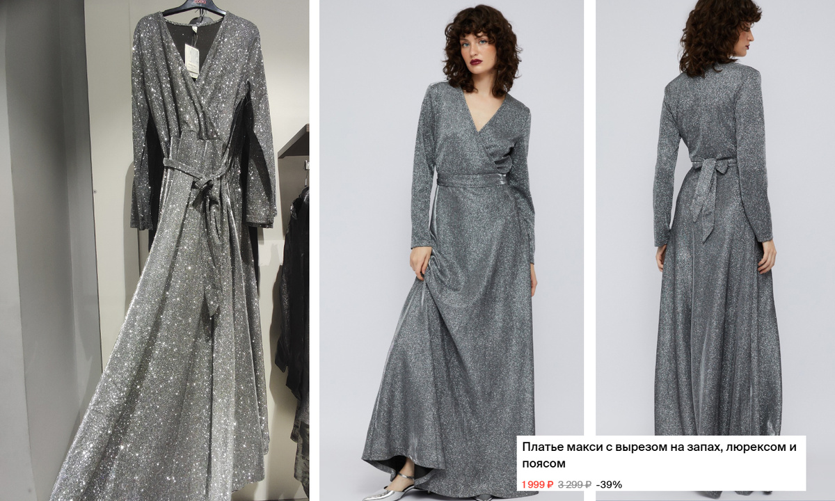 Обзор одежды в магазине Zolla и сравнение цен на сайте. Фото на моделях с сата zolla.com 