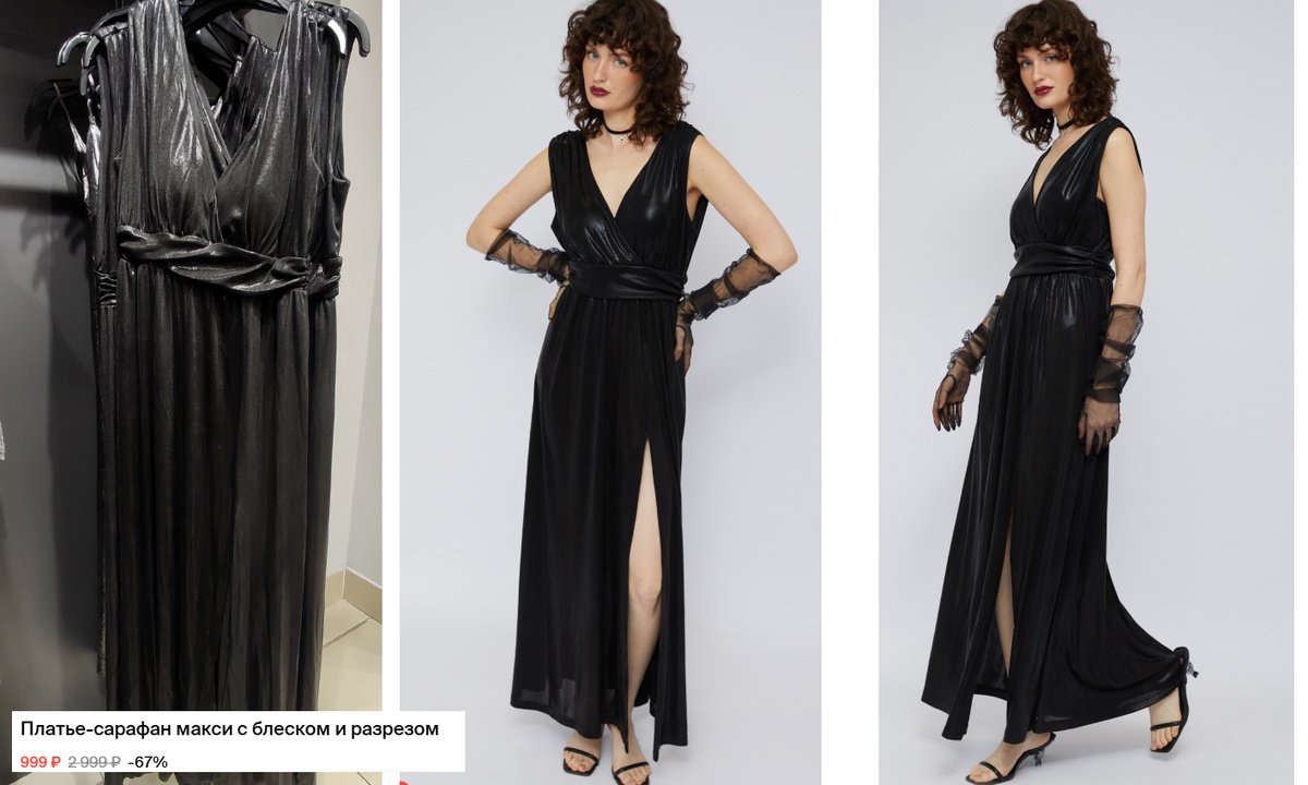 Обзор одежды в магазине Zolla и сравнение цен на сайте. Фото на моделях с сата zolla.com