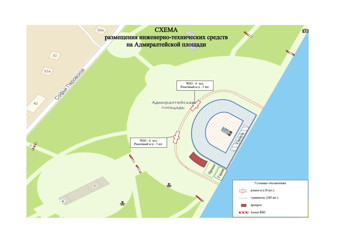    Схема. Фото: администрация Воронежа