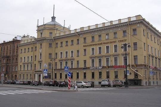    Университетская сенсация