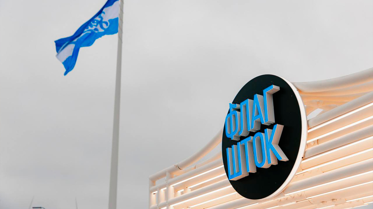 Фото взято из телеграма https://t.me/flagshtock