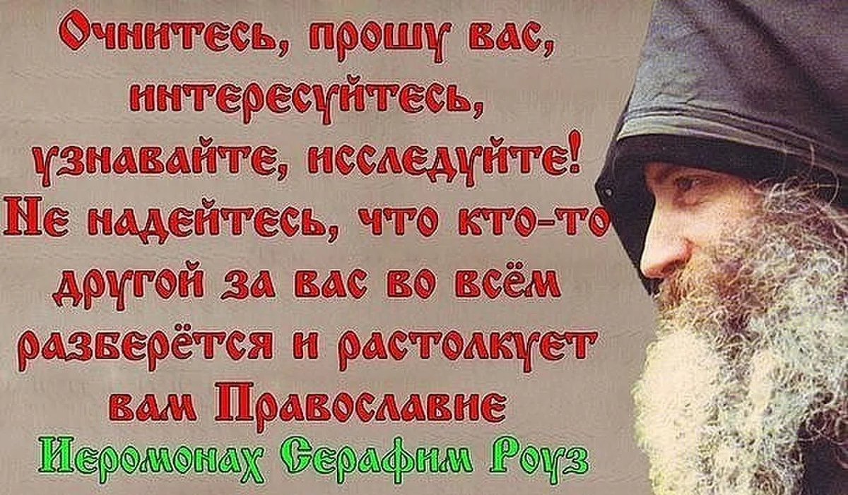 Высказывания прикольные смешные обо всем. Чьи слова всякий должен бояться. Чьи слова всякий должен бояться. Цитаты про врагов. Чьи слова всякий должен бояться.