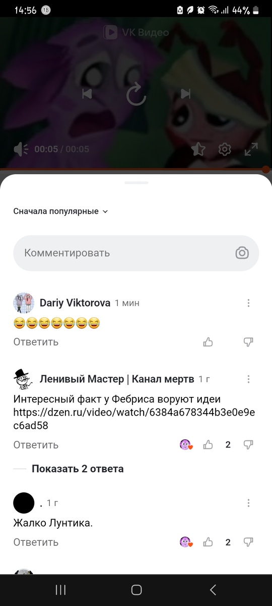 -2