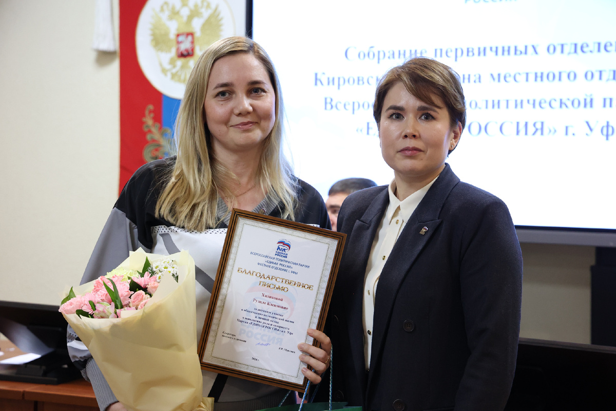 ФОТО ПРЕСС-СЛУЖБЫ «ЕР-РБ»