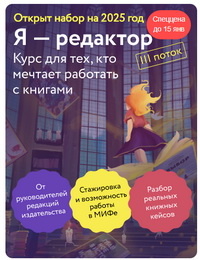     Топ-11 самых популярных курсов МИФа в 2024 году Антон Бахарев