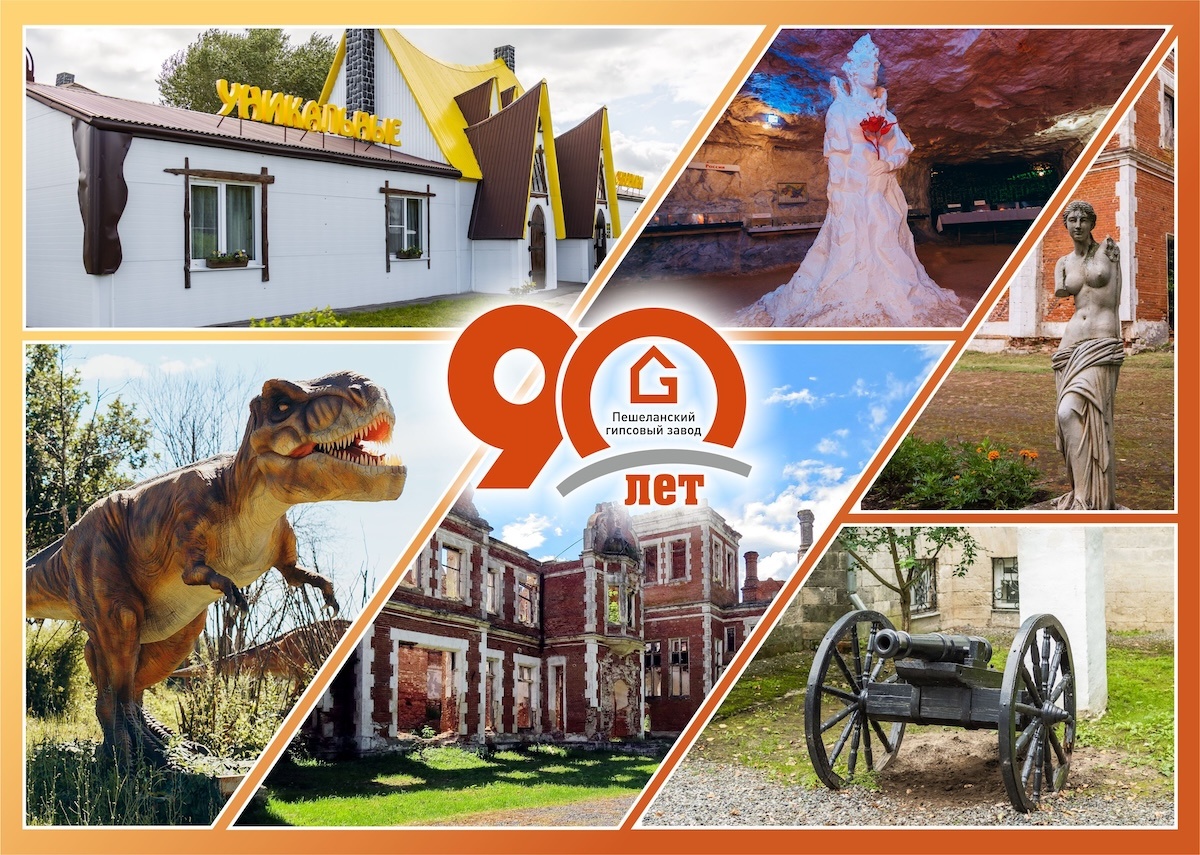    Посещение туристических объектов в Пешелани — отличная возможность отдохнуть и развлечься