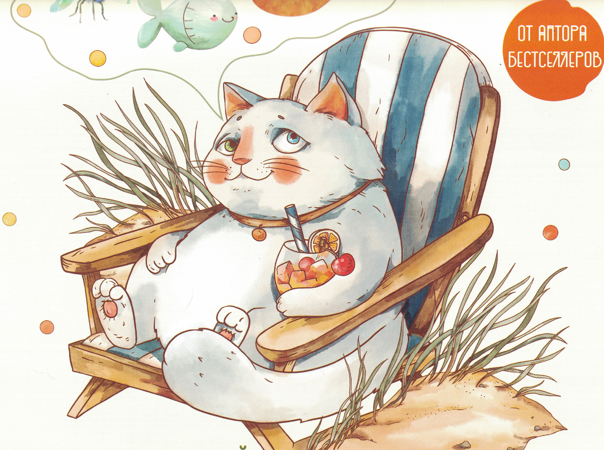 Здесь и далее - мой собственноручный скан страниц календаря 