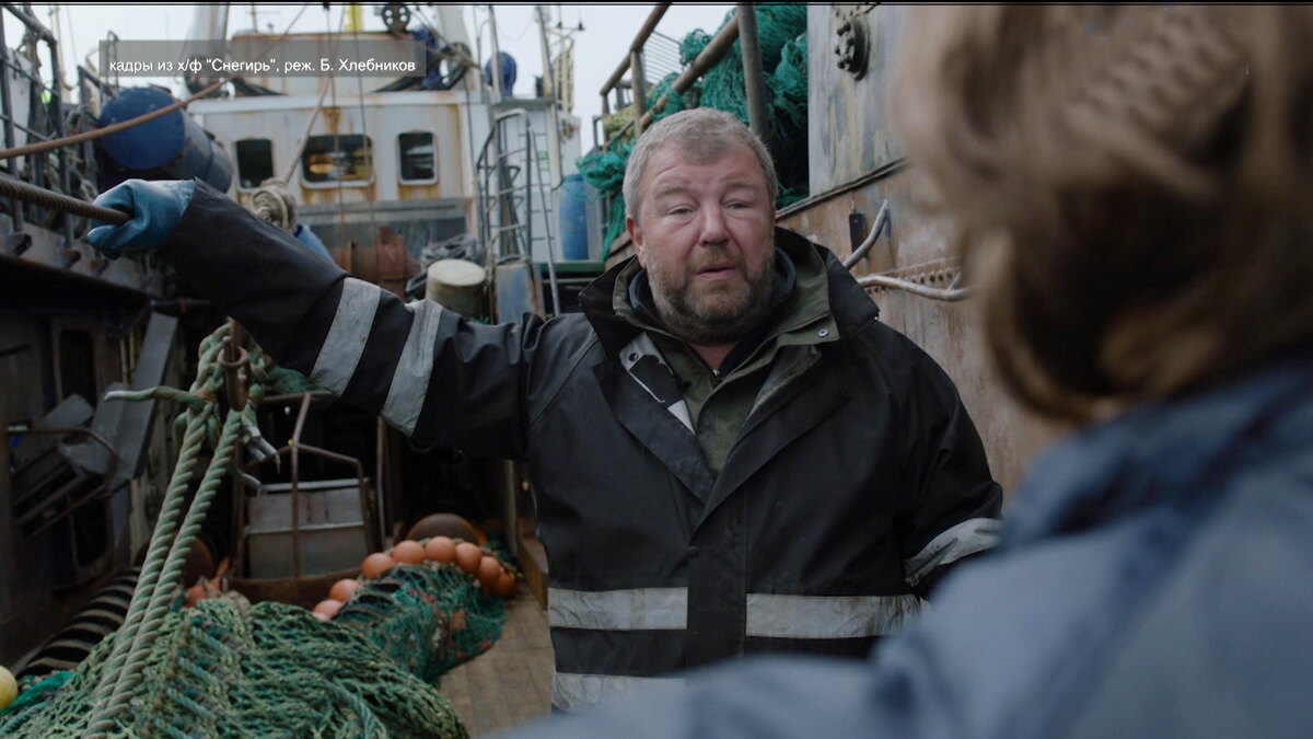 Кадр из фильма "Снегирь" неплохо иллюстрирует взаимоотношения в море.