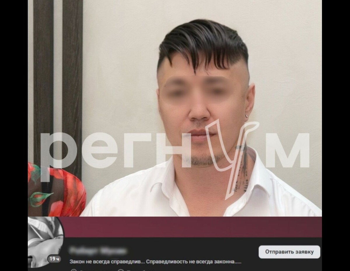     / Источник: Социальные сети