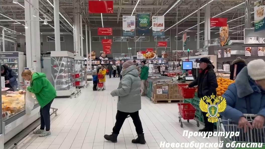    Фото: Прокуратура Новосибирской области