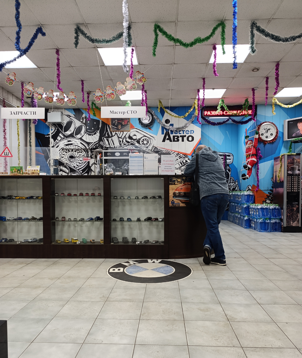 Все фото автора. 