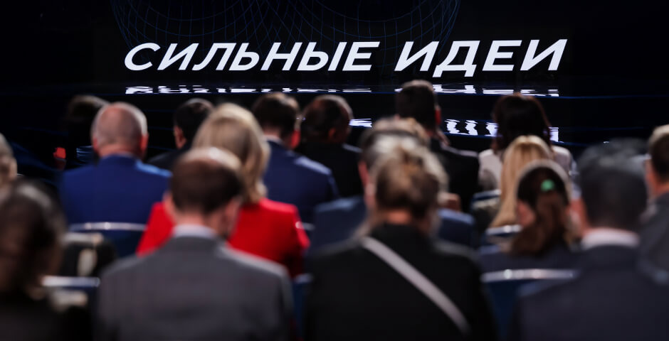 Фото: Софья Сандурская/ТАСС