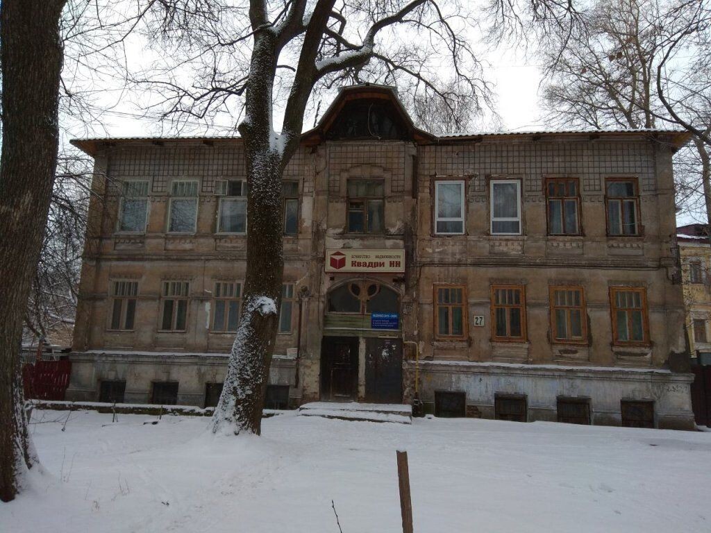 Дом № 27 до ремонта. Фото: Gipernn.ru