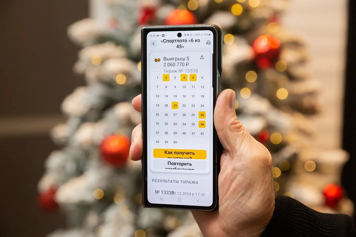 Фото: пресс-служба «Столото»