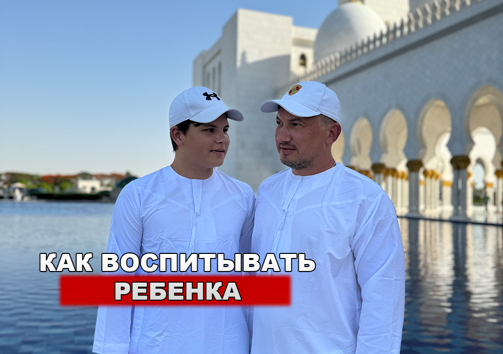 Михаил Сухоруков - как воспитывать ребенка, чтобы он вырос счастливым и успешным