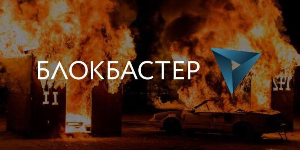 Первый ТВЧ