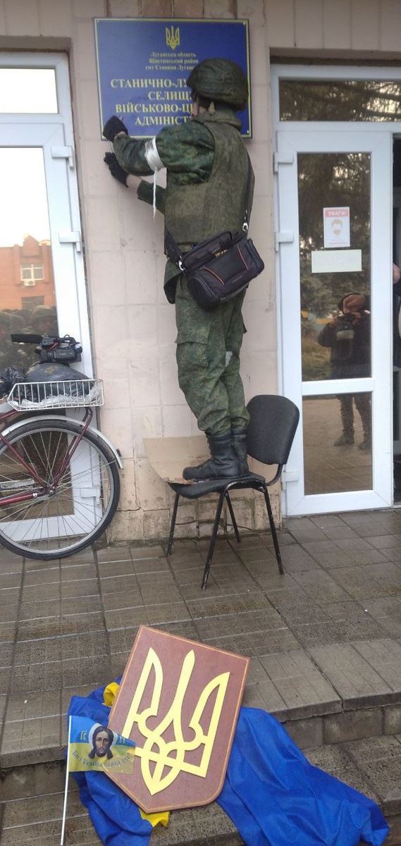 Освобождение Станицы Луганской в ЛНР. 26 февраля 2022 г. 