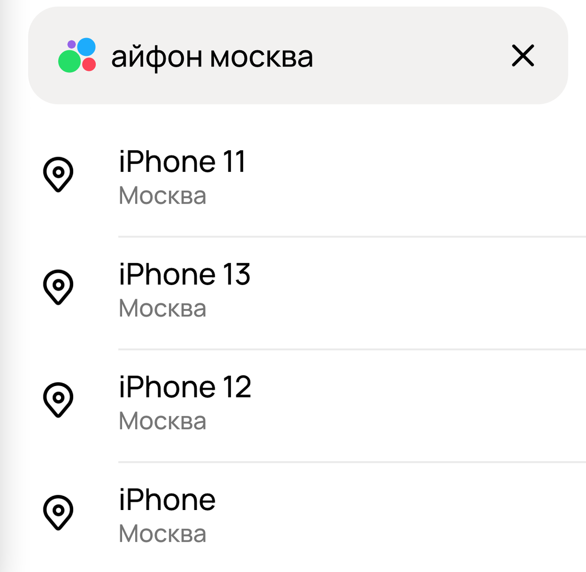 Пример поисковых подсказок на Авито