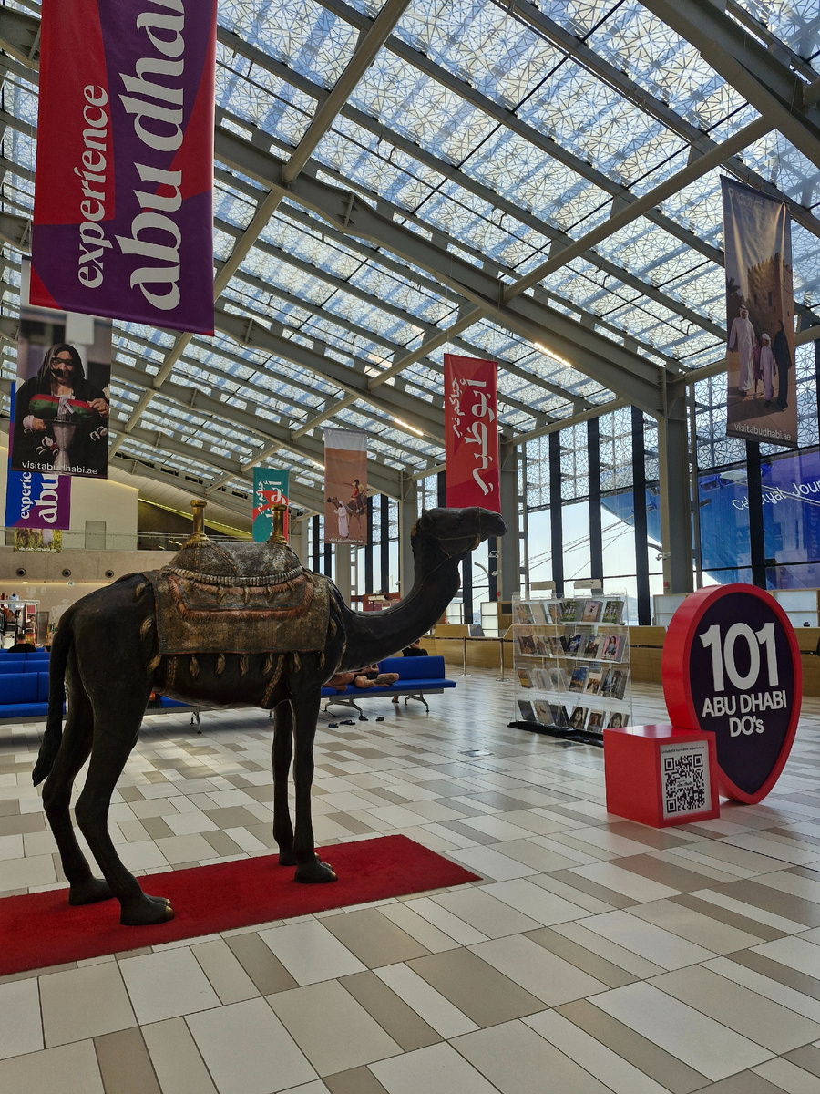 И колоритный 