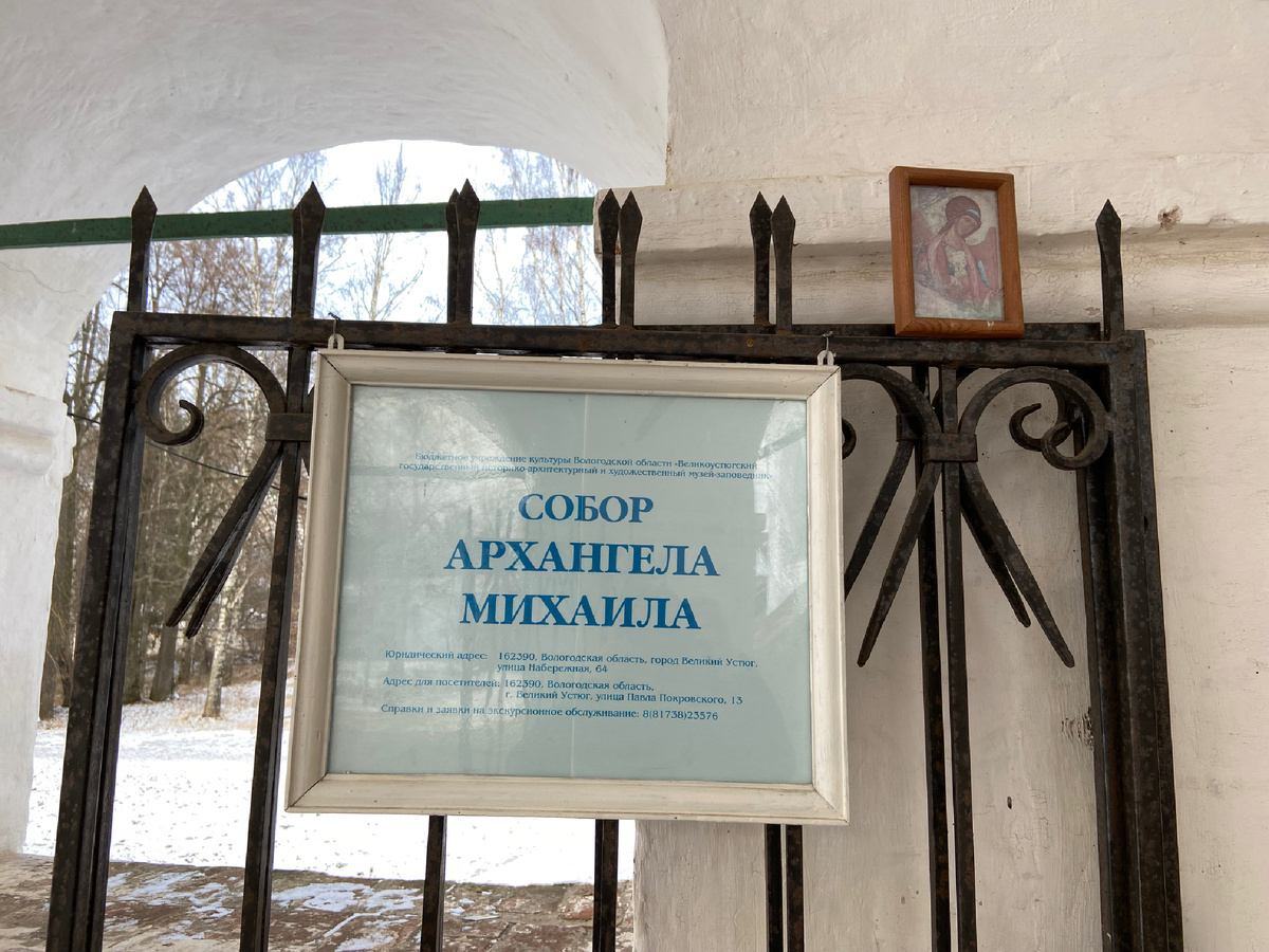 Вход на территорию