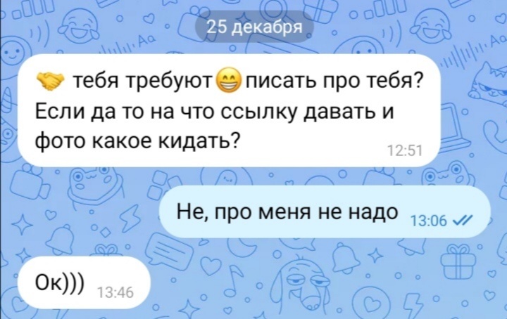 Как-то так