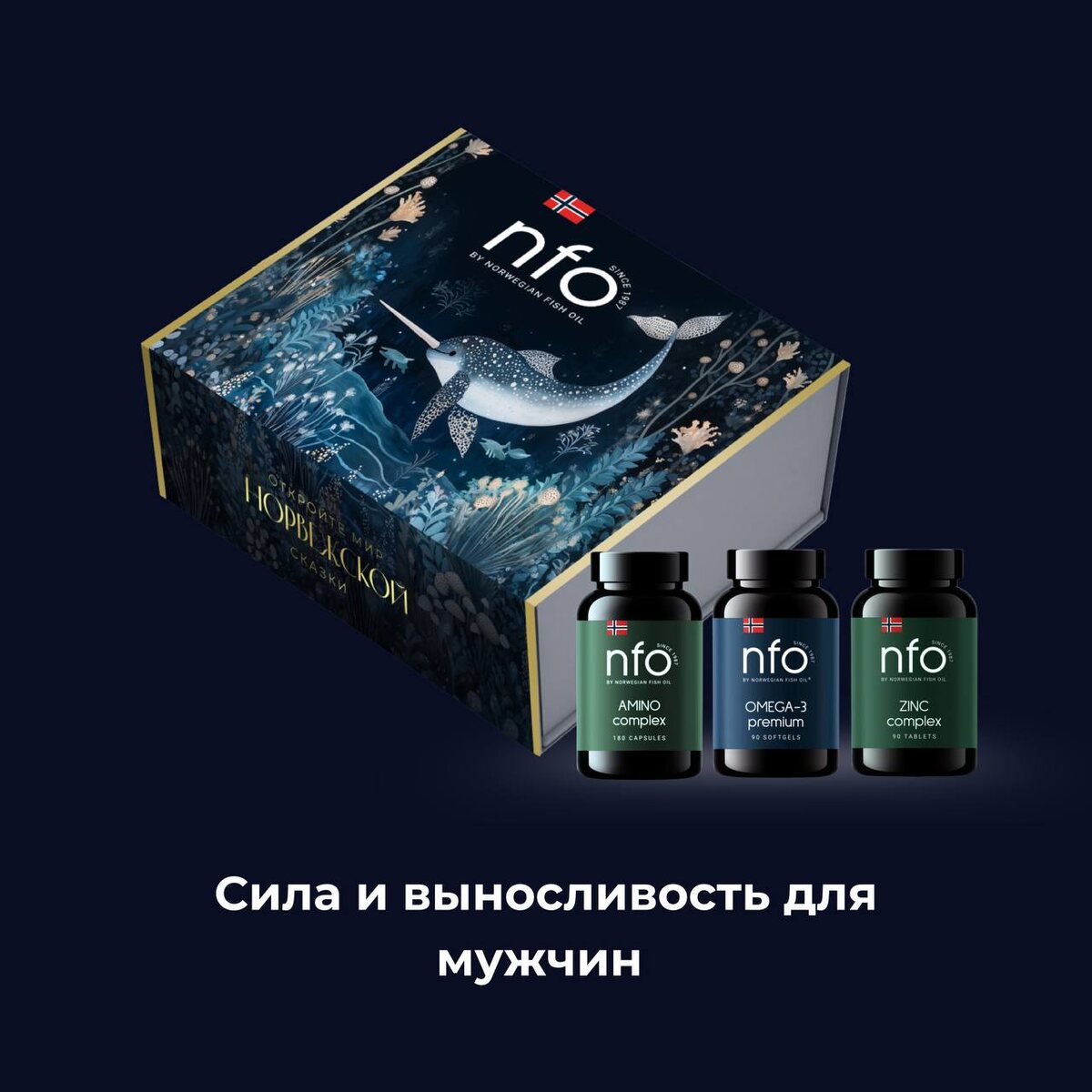 ПОДАРОЧНЫЙ НАБОР MEN'S PREMIUM BOX