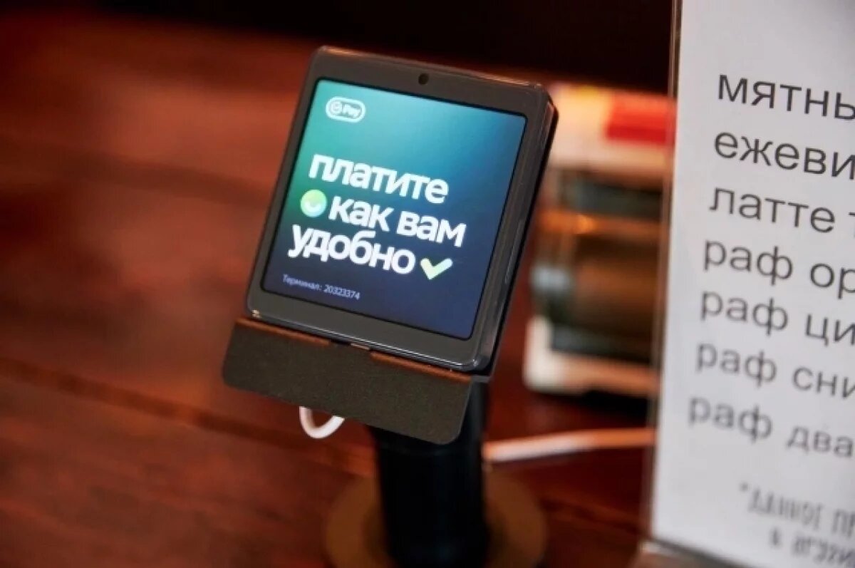    В Северной столице самые крупные покупки делают улыбчивые горожане