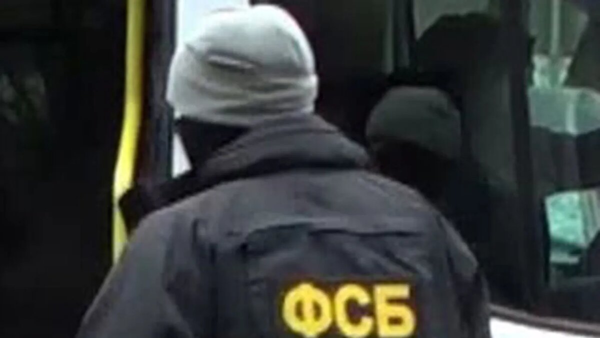    Сотрудники ФСБ России.