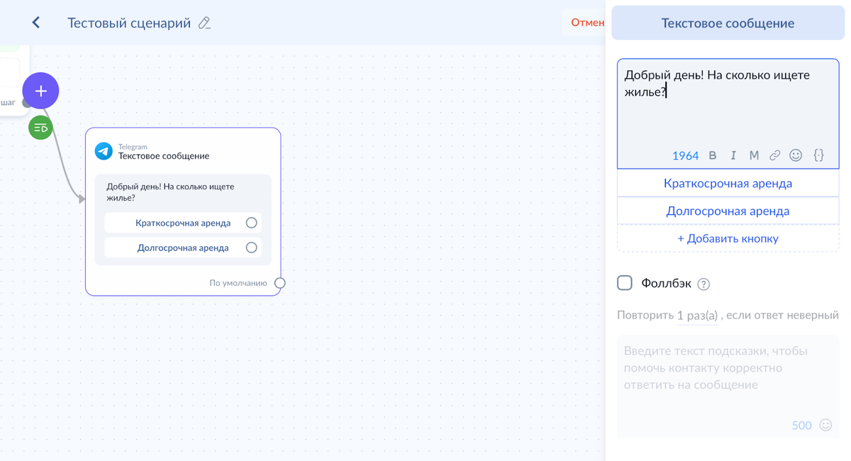 Текстовый блок