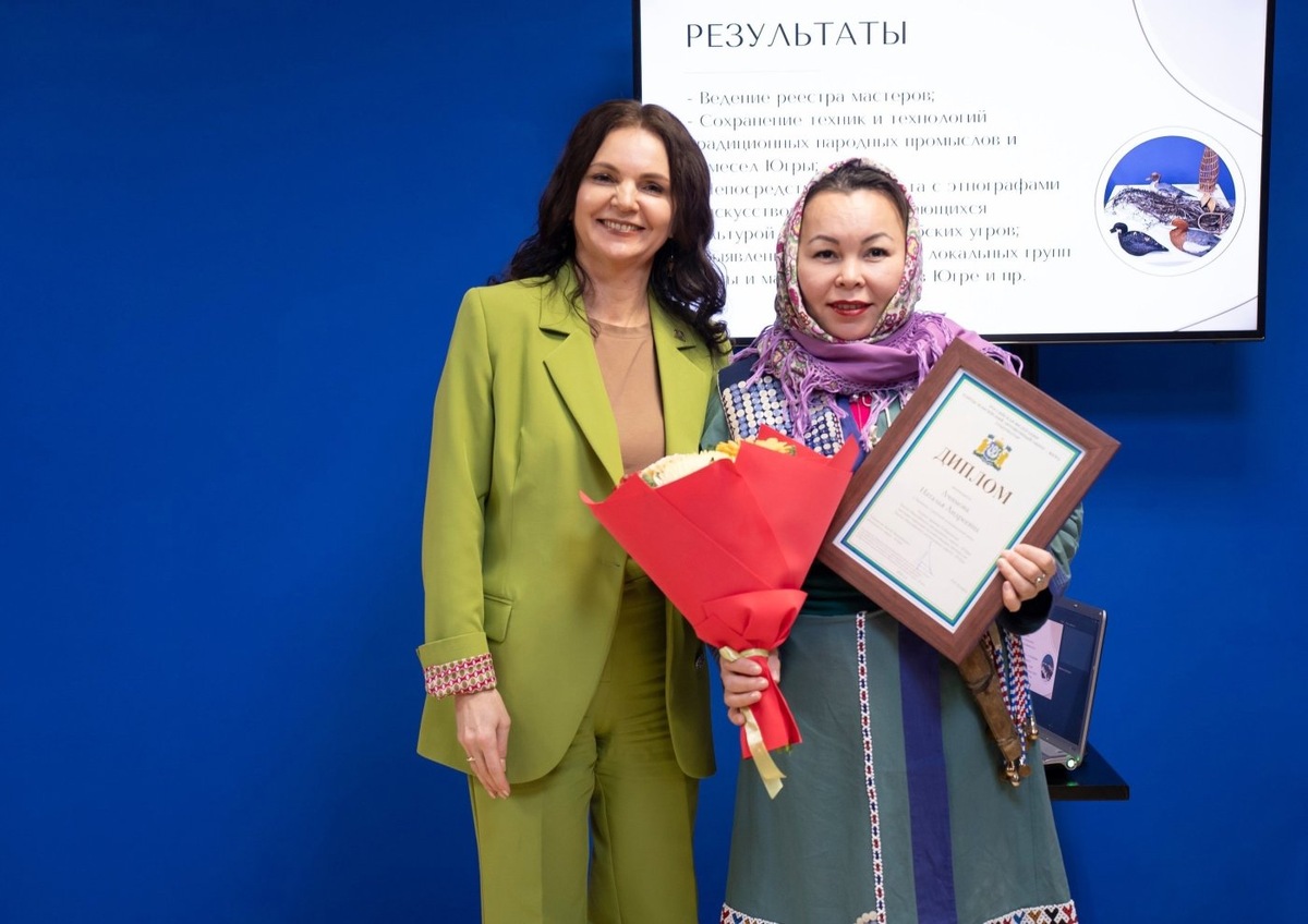    Наталья Ачимова из Сургутского района стала лауреатом премии губернатора Югры