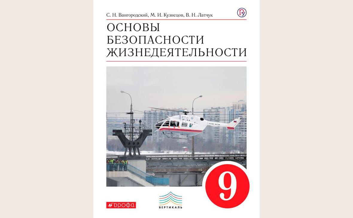 Учебники 12 класса. Учебник иностранного языка. Сведения об использовании учебника. Полиграфические требования к учебнику. Основные задачи учебника.