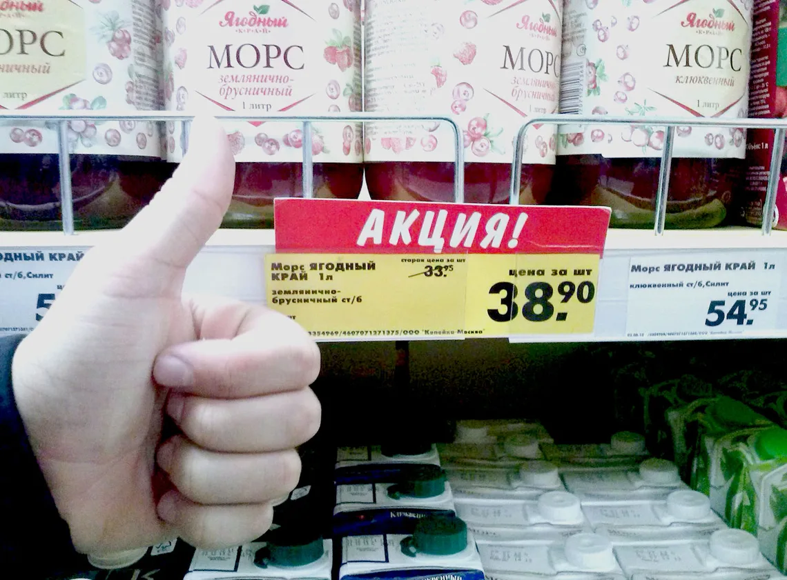 Фото из открытых источников.