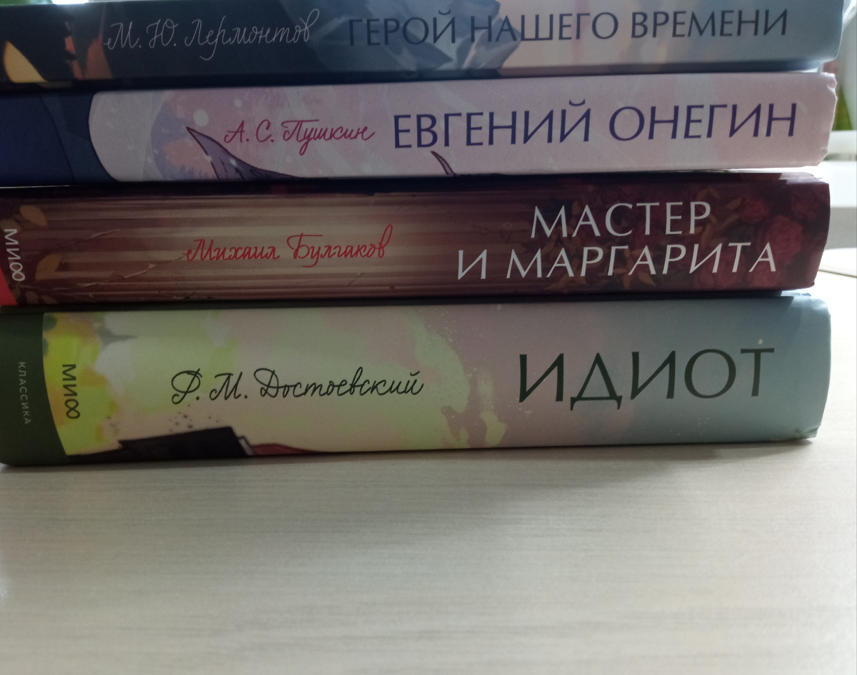 Некоторые мои книжки. Фото автора. 