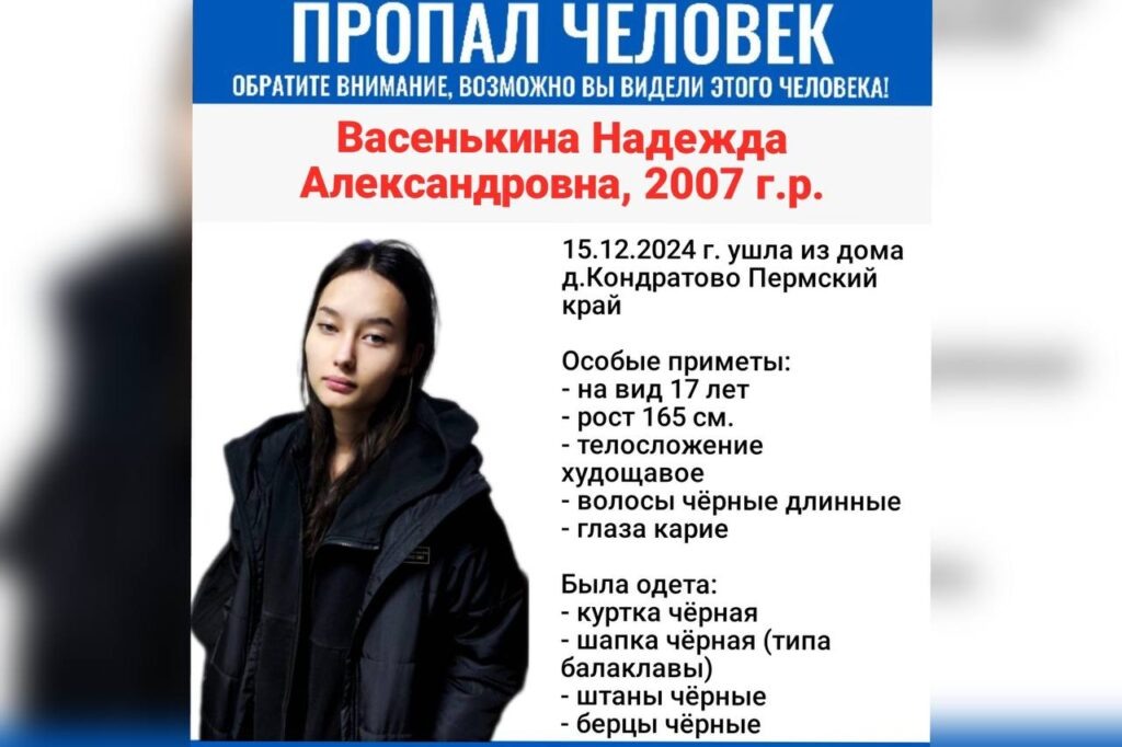    Фото: Регион 59 Алена Калашникова